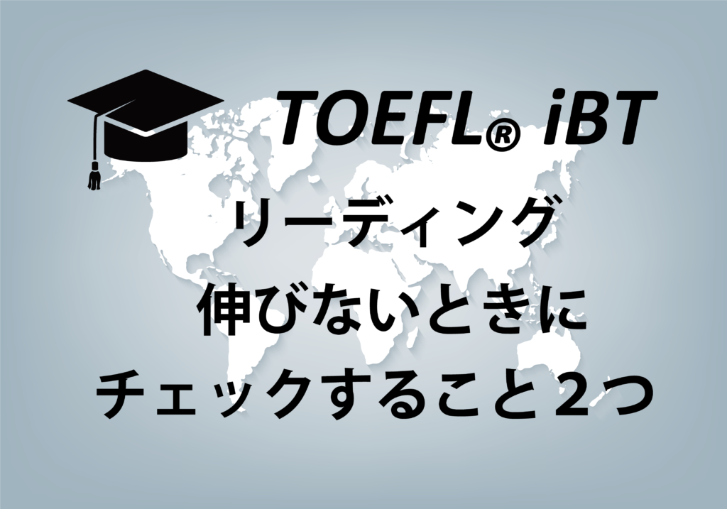 アイキャッチ画像、リーディング、伸びないときのチェック項目